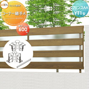 yiz tFX ډB LIXIL(NV) TOEX tFXAA YT1^p R[i[pA H600 E O A~ `ރtFXK[f DIY   ͂