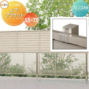 yiz i LIXIL(NV) TOEX tFXAB ㉺uPbgZbg A~J[ 55×75 E O A~ `ރtFXK[f DIY   ͂