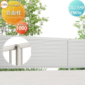 y11/04~|CgUPzyiz tFX ډB LIXIL(NV) TOEX tFXAB YM1^p  Xg[gp H1000 E O A~ `ރtFXK[f DIY   ͂