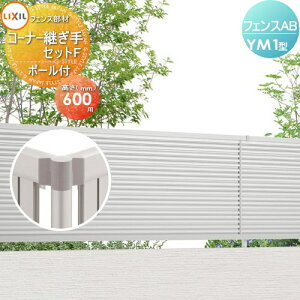 y11/04~|CgUPzyiz tFX ډB LIXIL(NV) TOEX tFXAB YM1^p R[i[pZbgF |[t H600 E O A~ `ރtFXK[f DIY   ͂