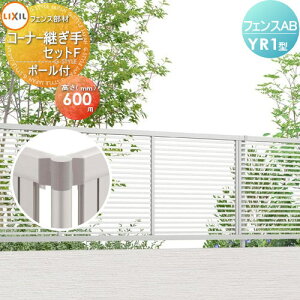 yiz tFX ډB LIXIL(NV) TOEX tFXAB YR1^p R[i[pZbgF |[t H600 E O A~ `ރtFXK[f DIY   ͂