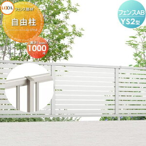 yiz tFX ډB LIXIL(NV) TOEX tFXAB YS2^p  Xg[gp `ސFp H1000 E O A~ `ރtFXK[f DIY   ͂