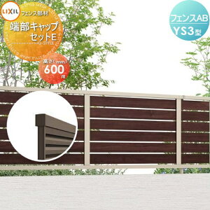 yiz tFX ډB LIXIL(NV) TOEX tFXAB YS3^p [LbvZbgE ؒFp H600 E O A~ `ރtFXK[f DIY   ͂