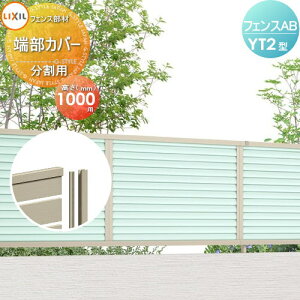 y|CgUPzyiz tFX ډB LIXIL(NV) TOEX tFXAB YT2^p ؋l[Jo[ p H1000 E O A~ `ރtFXK[f DIY   ͂