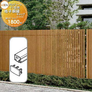 y|CgUPzyiz tFX LIXIL(NV) TOEX vOR[gtFXF1^p iqLbv(2EБ) J[ H1800 E O A~ `ރtFXK[f DIY   