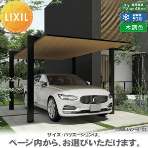yGA̔z J[|[gSC 1500 1p { 33-57^ OiH25j ؒF J[|[g 1p LIXIL NV  Ԍ K[W  1
