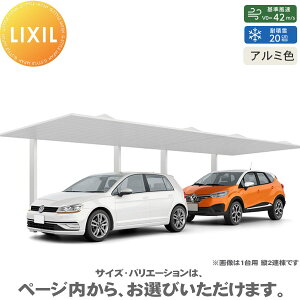 yGA̔z J[|[gSC 2p c2A 60-50^ OiH25j A~F J[|[g 2p LIXIL NV  Ԍ K[W  2
