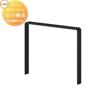 y|CgUPzyTΏہz 肷 萠 fUCi[Y[ Zbgi H08 1m {Zbg LIXIL NV TOEX K[f d؂ Ԓd GgX oAt[