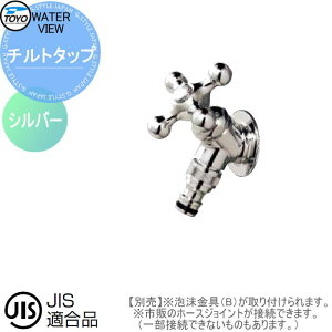 ֌ ⏕֌IvV TOYO mH EH[^[r[ `g^bv Vo[ 𒌗p֌ K[fjO ܂ O  