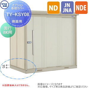 y|CgUPzyiz u [IvV ^N{ IvV bJo[ ʗp TY-KSY08 s890p NDEJNEJNAENDEV[Y Ή ݒu[s ^N{u TAKUBO cEHƏ E^