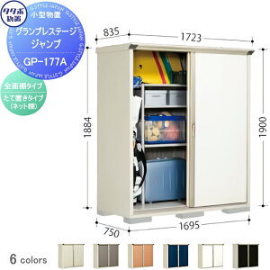 yTΏہz u [ ^N{ u TAKUBO cEHƏ OvXe[WWv Ԍ1695×s750×1900mm GP-177AFEGP-177AT [ O ^u q