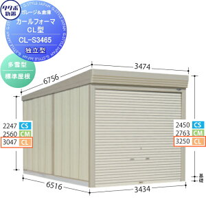 yTΏہz u [ ^N{ u TAKUBO cEHƏ J[tH[} CL Ɨ^ ^ W Ԍ3434s65163250 CL-S3465 Vb^[^Cv [ O q  ^