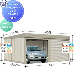 yTΏہz u [ ^N{ u TAKUBO cEHƏ J[tH[} CS 2A ʌ^ W Ԍ6168s53002450 CS-6253 Vb^[^Cv 2A [ O q  ^