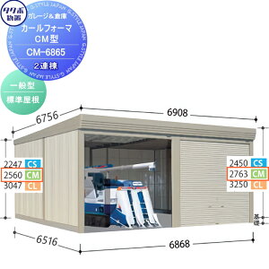 yTΏہz u [ ^N{ u TAKUBO cEHƏ J[tH[} CM 2A ʌ^ W Ԍ6868s65162763 CM-6865 Vb^[^Cv 2A [ O q  ^