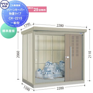 yTΏہz O  _Xg{bNX S~XgbJ[ ^N{ u TAKUBO cEHƏ N[L[p[ CKV[Y W^ Ԍ2200s15902110 CK-2215 WZ }V Ap[g