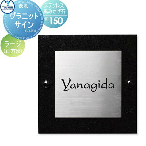 \D XeX ݂ TOSHIN g[VR[|[V OjbgTC [W W150×H150×D16mm \DV~[VΉ FC-GT-LG ˌ I[_[