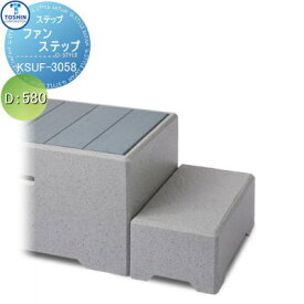 楽天市場 勝手口 ステップ 花 ガーデン Diy の通販