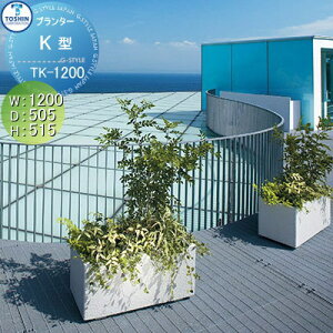 yTΏہz v^[ TOSHIN g[VR[|[V gݍ킹 ܂ K^V[Y W1200×D505×H515 lւ̔zBs TK-1200  A Ԓd  K[fjO