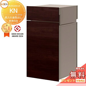 s[J[CΉLtyTΏہz LIXIL {bNXZbgKN (|Xg)Oo NG_[N+VCO[(SM) EJ 8KCK01 J 8KCK02 e ^  