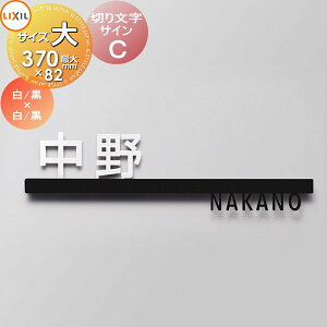 \D TC ؂蕶 XeX LIXIL NV TOEX ؂蕶TCC TCY (O) ubN zCg () ubN zCg ˌ I[_[