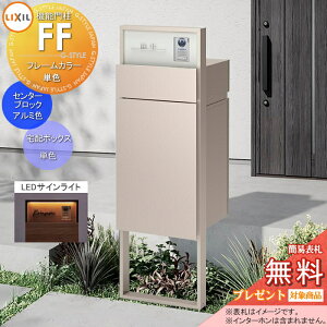 s[J[CΉLtyTΏہz LIXIL @\和FF t[FPF Z^[ubNFPF {bNXZbgFPF(OOo) Ɩ(TCCg)t C^[z