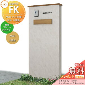 s[J[CΉtyTΏہz LIXIL @\和FK |XgZbgdl {(ؒF) Wt[(ؖځE^bNJ[) |Xg(ؒF) Ɩt(邳ZT[t) @\|[