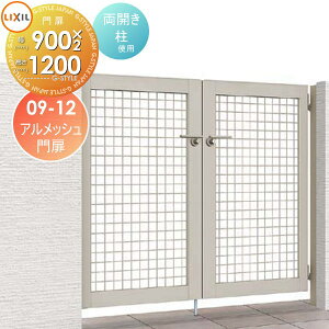 yTΏہz `ޖ LIXIL NV TOEX AbV J gp 09-12 1@900×1,200 {́E()Zbg K[f DIY   ͂ E O