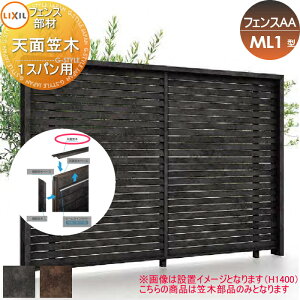 yiz tFX ډB LIXIL(NV) TOEX tFXAA ML1^p Vʊ} 1Xpp E O A~ `ރtFXK[f DIY   ͂