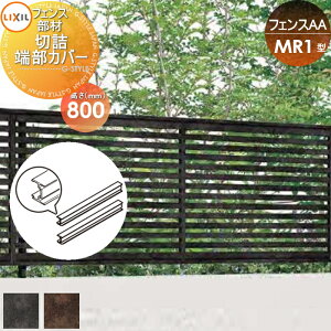 yiz tFX ډB LIXIL(NV) TOEX tFXAA MR1^p H800 ؋l[Jo[(cVEe1{) E O A~ `ރtFXK[f DIY   ͂