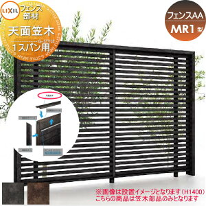 yiz tFX ډB LIXIL(NV) TOEX tFXAA MR1^p Vʊ} 1Xpp E O A~ `ރtFXK[f DIY   ͂