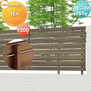 yiz tFX ډB LIXIL(NV) TOEX tFXAA YS1^p H1200 A E O A~ `ރtFXK[f DIY   ͂