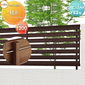 yiz tFX ډB LIXIL(NV) TOEX tFXAA YS2^p H1200 A E O A~ `ރtFXK[f DIY   ͂