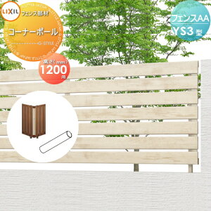yiz tFX ډB LIXIL(NV) TOEX tFXAA YS3^p H1200 R[i[|[ E O A~ `ރtFXK[f DIY   ͂
