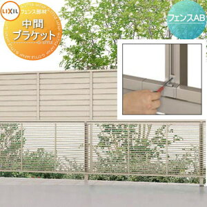 yiz i LIXIL(NV) TOEX tFXAB ԃuPbgZbg A~J[ E O A~ `ރtFXK[f DIY   ͂