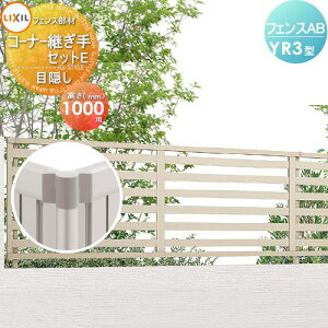 y10/30|CgUPzyiz tFX ډB LIXIL(NV) TOEX tFXAB YR3^p ډBR[i[pZbgE |[t H1000 E O A~ `ރtFXK[f DIY   ͂