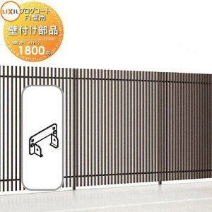 yiz tFX LIXIL(NV) TOEX vOR[gtFXF1^p Ǖti(2EБ) A~J[ H1800 E O A~ `ރtFXK[f DIY   ͂