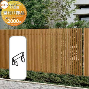 yiz tFX LIXIL(NV) TOEX vOR[gtFXF1^p Ǖti(2EБ) J[ H2000 E O A~ `ރtFXK[f DIY   ͂