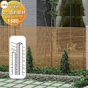 y11/04~|CgUPzyiz tFX LIXIL(NV) TOEX vOR[gtFXF2^p ؂lߕ (2{) J[ H1600pZbg E O A~ `ރtFXK[f DIY   