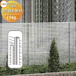 y|CgUPzyiz tFX LIXIL(NV) TOEX vOR[gtFXF2^p ؂lߕ(2{) A~J[ H1800pZbg E O A~ `ރtFXK[f DIY   ͂