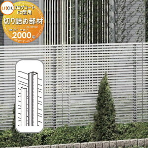 yiz tFX LIXIL(NV) TOEX vOR[gtFXF2^p ؂lߕ(2{) A~J[ H2000pZbg E O A~ `ރtFXK[f DIY   ͂