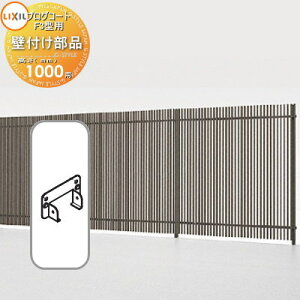 yiz tFX LIXIL(NV) TOEX vOR[gtFXF3^p Ǖti(2EБ) A~J[ H1000 E O A~ `ރtFXK[f DIY   ͂