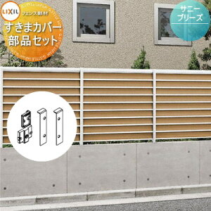 yiz tFX ډB LIXIL(NV) TOEX Tj[u[YtFX  ܃Jo[piZbg E O A~ `ރtFXK[f DIY   ͂