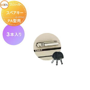 yiz O  _Xg{bNX IvV S~XgbJ[ LIXIL NV TOEX S~[PA^IvV XyAL[ 3{ WZ }V Ap[g X Ɩp 