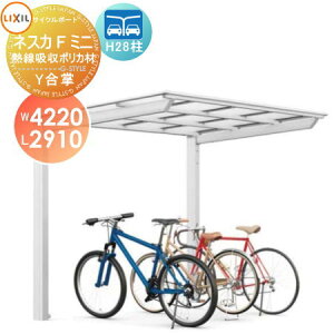 yTΏہz TCN|[g LIXIL NV TOEX lXJF~j Y 21-21-29^ Mz|J[{l[gގgp H28 ]   diy oCNu