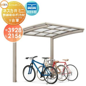 yTtz TCN|[g LIXIL NV TOEX lXJR~j Y 18-21-22^ Mz|J[{l[gގgp H28 ]   diy oCNu