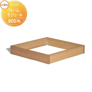 yiz Module Garden W[K[f t[W[ 8LMA09 LIXIL NV TOEX EbhfbL DIY Lbg  lH A~  diy Lbg 