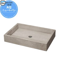 【無料★特典対象】 ガーデンパン 水受け TOYO 東洋工業 ウォータービュー ニュート 角型ニュートパン お…