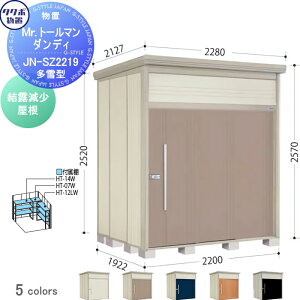 yTΏہz u [ ^N{ u TAKUBO cEHƏ Mrg[} _fB ^ I Ԍ220cm s192.2cm 257cm JN-SZ2219 [ O q E^