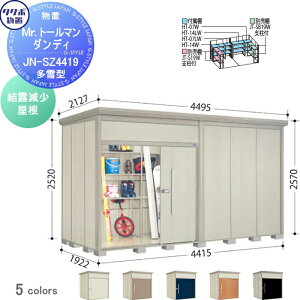 yTΏہz u [ ^N{ u TAKUBO cEHƏ Mrg[} _fB ^ I Ԍ441.5cm s192.2cm 257cm JN-SZ4419 [ O q E^