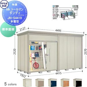 yTΏہz u [ ^N{ u TAKUBO cEHƏ Mrg[} _fB ^ W Ԍ441.5cm s192.2cm 257cm JN-S4419 [ O q E^
